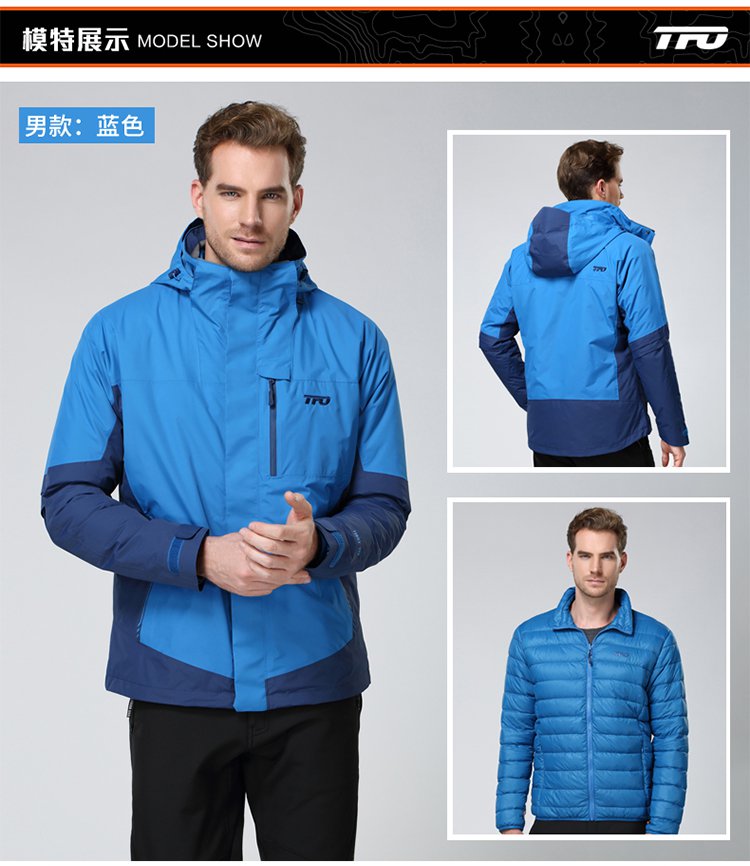 加绒加厚保暖男款冲锋衣男士三合一冲锋衣羽绒服内胆男