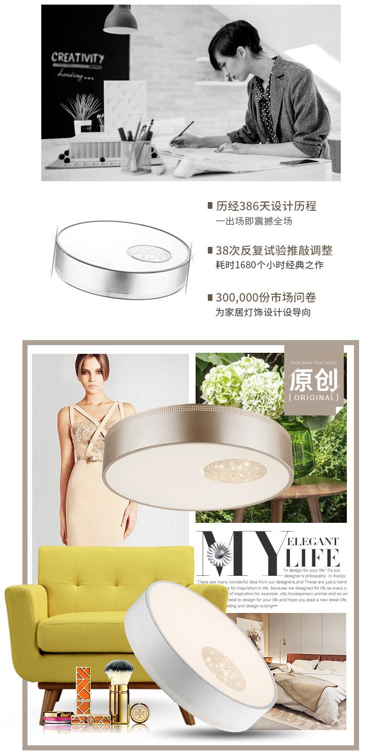 奥朵家饰(aozzo)卧室led吸顶灯 简约现代圆形水晶灯创意时尚餐厅过道