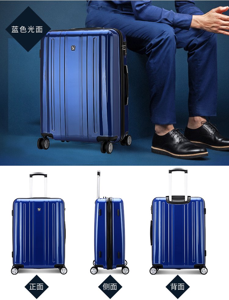 唯品会**20寸男女旅行箱万向轮硬箱24寸海关锁拉杆行李箱