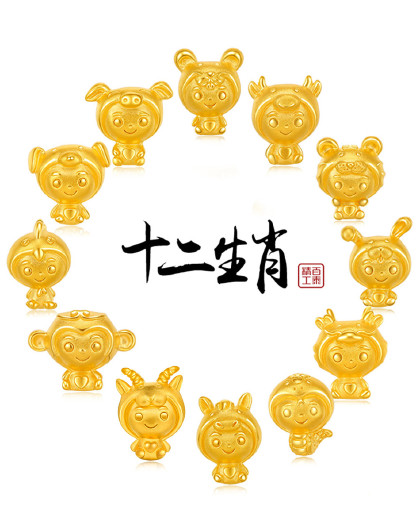 百泰3d硬金足金十二生肖宝宝转运珠手绳手链(计价/配皮绳)