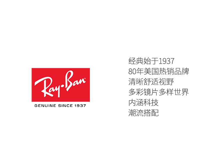 雷朋rayban【张艺兴合作款】明星同款金属中性太阳镜