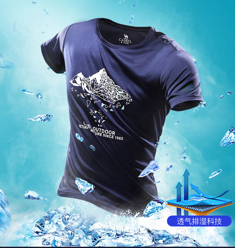 新品情侣款舒适排汗透气个性图案女款运动圆领t恤