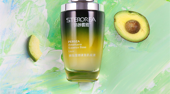 诗婷露雅 鳄梨复颜紧致肌底液 30g 精华 精华液 紧致淡纹