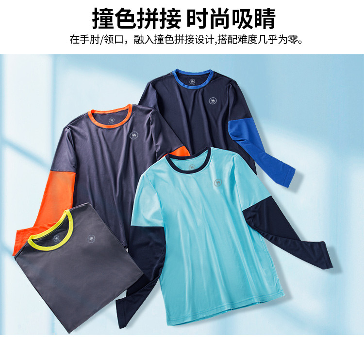 骆驼牌  男式运动长t恤 轻盈透气薄 百搭撞色系