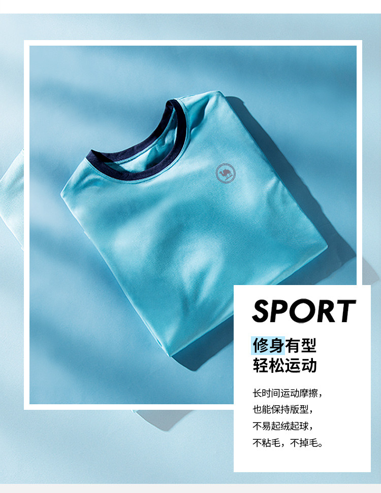 骆驼牌  男式运动长t恤 轻盈透气薄 百搭撞色系