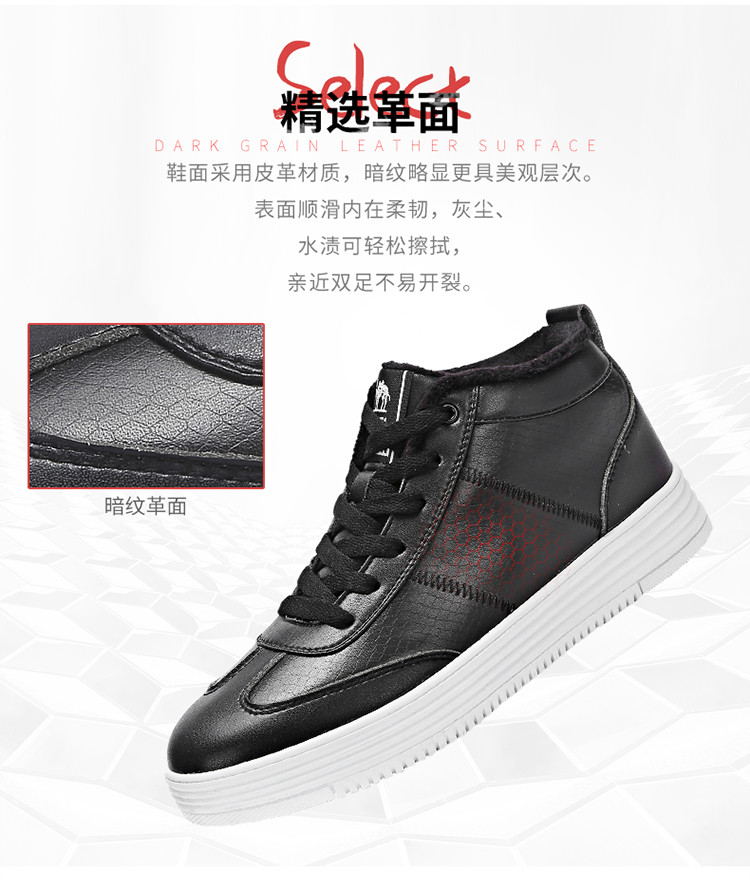 骆驼运动男鞋春季【高帮】加绒保暖暗纹革面 男款休闲板鞋