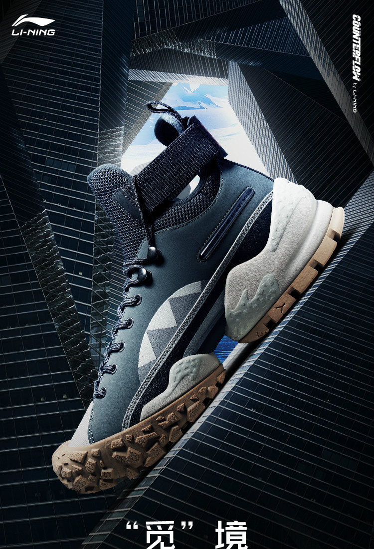 源觅境男休闲鞋男鞋aglp129防水高帮机能风潮酷运动鞋男