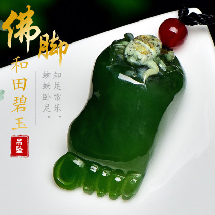 和田玉吊坠碧玉佛脚玉坠男女款玉石吊坠