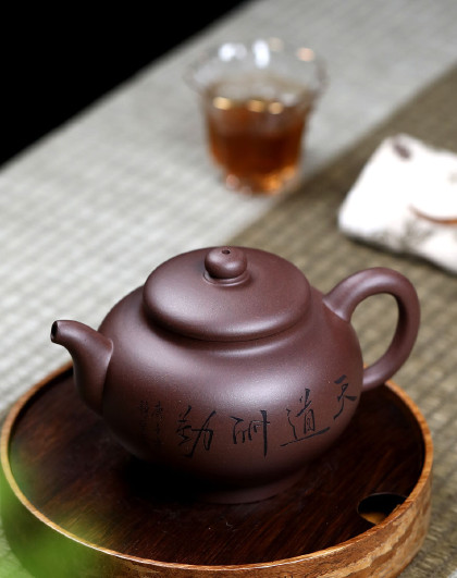 杨杰300cc原矿老紫泥掇只天道酬勤手工紫砂壶宜兴紫砂壶泡茶壶