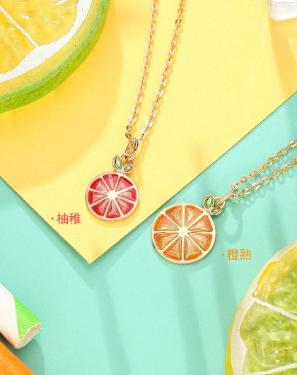 柚稚橙熟 18k金吊坠不含项链彩金水果串珠西柚橙子女