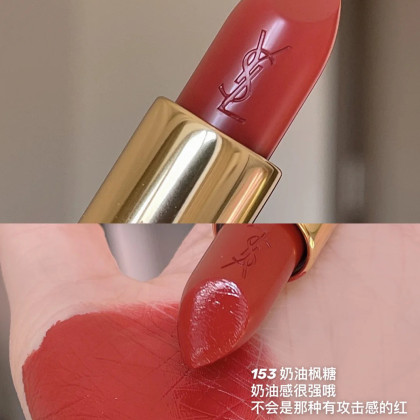 ysl方管纯口红 新色153