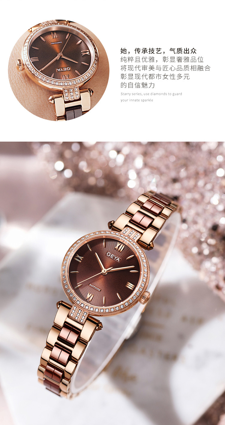 【项链礼盒 进口机芯】时尚镶钻手表女 正品百搭陶瓷钢带女表
