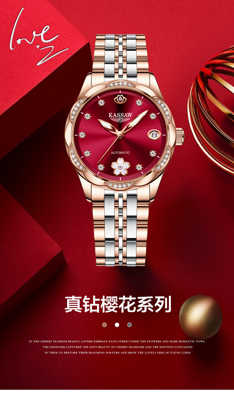 【新品推荐】卡梭手表女士樱花全自动机械表女表气质新款女表