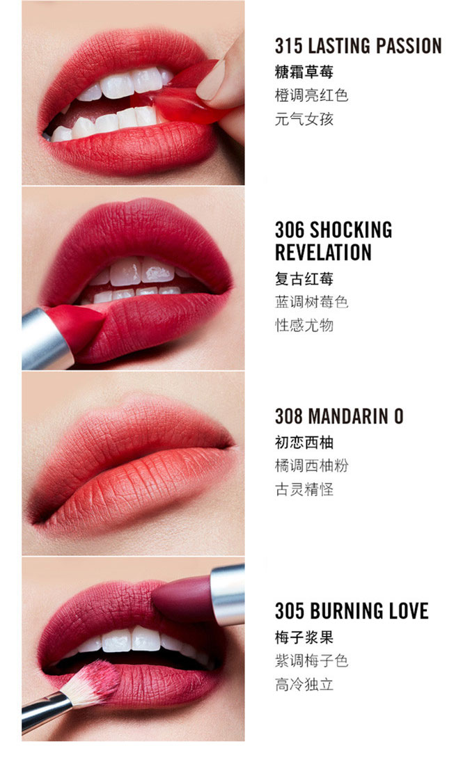 【多色可选】mac魅可尤雾弹丝缎柔雾唇膏磨砂款哑光口红