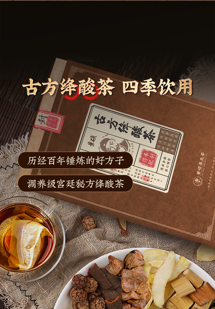 2盒】菊苣栀子茶玉米须桑叶茶菊花决明子茶花草茶40包/盒