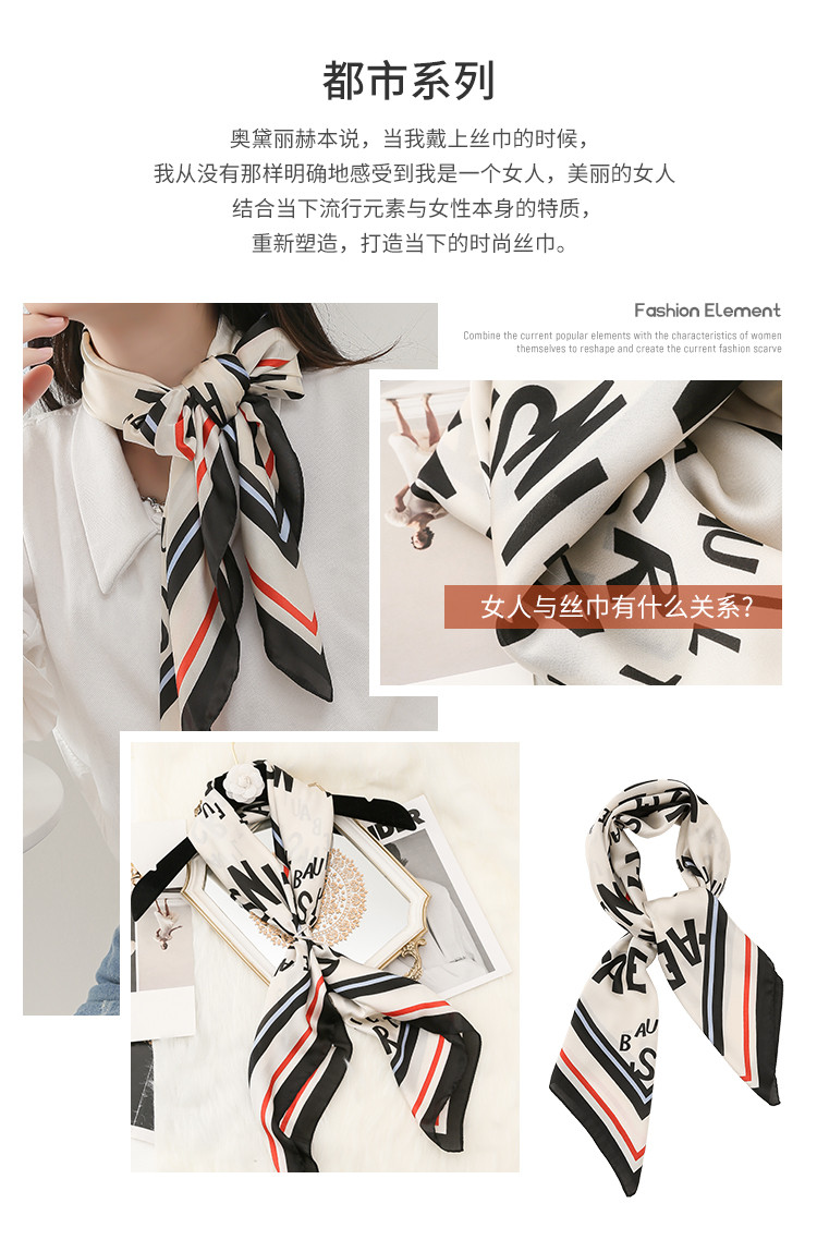 丝巾春秋款女字母大方巾缎面轻奢外搭韩版印花职业小领巾发带纱巾