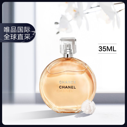 chanel 香奈儿 邂逅柔情女士香水黄色邂逅 35ml