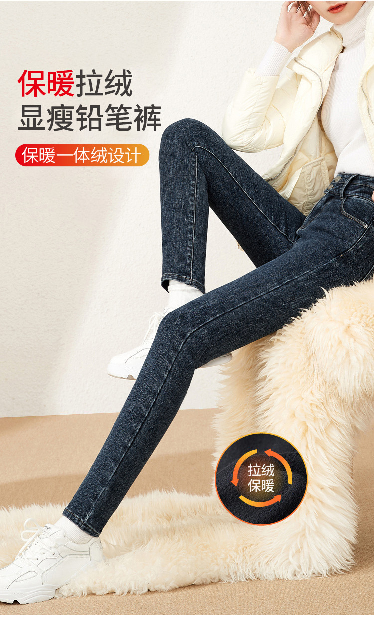 【超值福利款】牛仔裤女九分小脚裤修身拉绒铅笔裤女裤子女