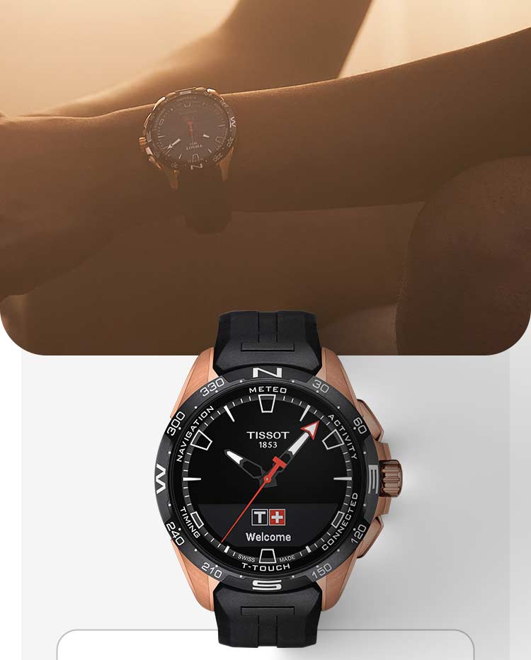 21年新品天梭腾智无界系列太阳能智能运动石英腕表