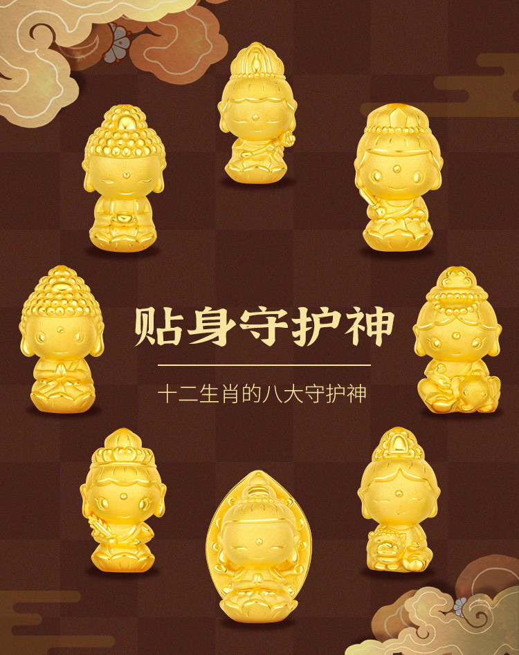 3d硬金黄金吊坠八大守护神佛足金项链挂坠不含链