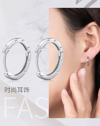 极简-素圈 铂金耳钉pt950耳饰耳环白金女