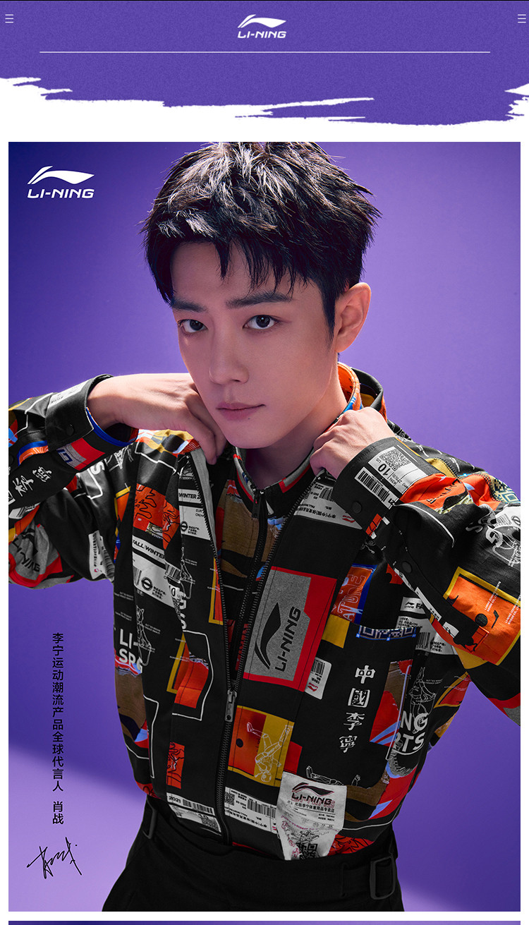 肖战同款中国李宁卫衣女卫衣男情侣卫衣宽松套头