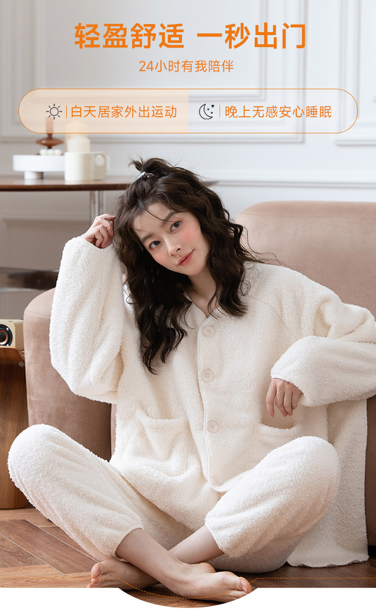 【保暖舒适暖搭】加绒加厚亲肤法兰绒睡衣女士家居服围脖睡衣套装