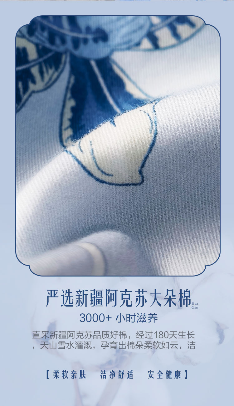 【热卖爆款】纯棉印花套件被套床单全棉四件套床上用品