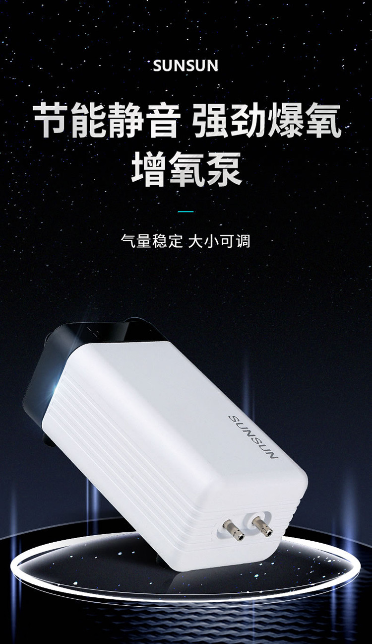 增氧泵家用充氧泵鱼缸增氧机超静音小型打氧机养鱼鱼缸氧气泵
