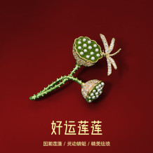 时尚百搭奢华莲蓬胸针高档胸花女大衣外套别针防走光扣针饰品