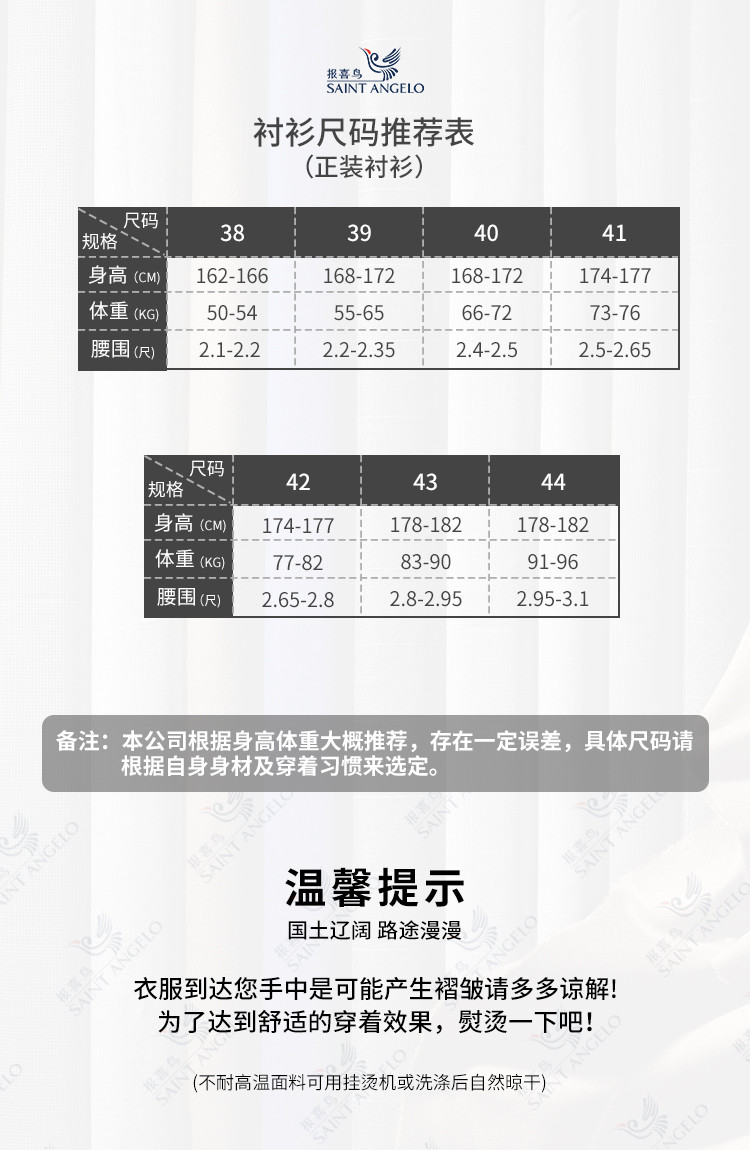 您好,商品尺码表是平铺测量尺寸仅供参考,部分商品由于版型特殊及