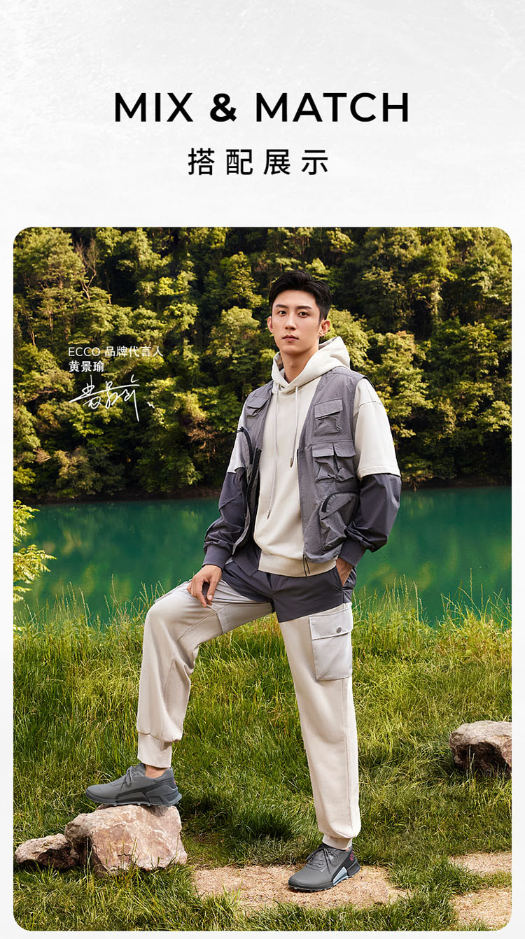 黄景瑜同款 轻盈透气减震户外跑鞋 健步2.1系列822854