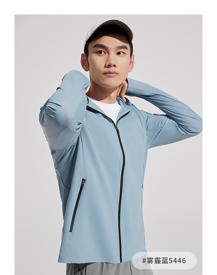 【骄阳系列】波司登防晒衣夏季户外休闲运动服超轻薄男短外套