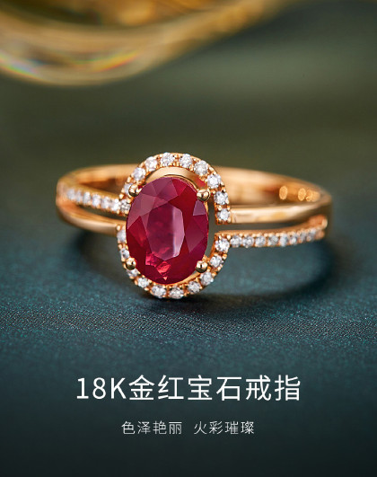 18k金镶约28分si钻石戒指心形钻石戒指k金戒指高级高档