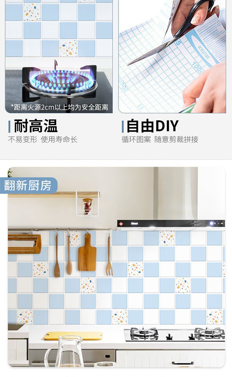 厨房防油贴纸防油耐高温自粘橱柜灶台翻新墙壁台面壁纸墙纸橱柜灶