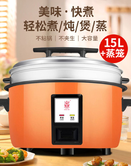 5l家用多功能蓝钻球釜内胆智能预约电饭煲sf50fc973