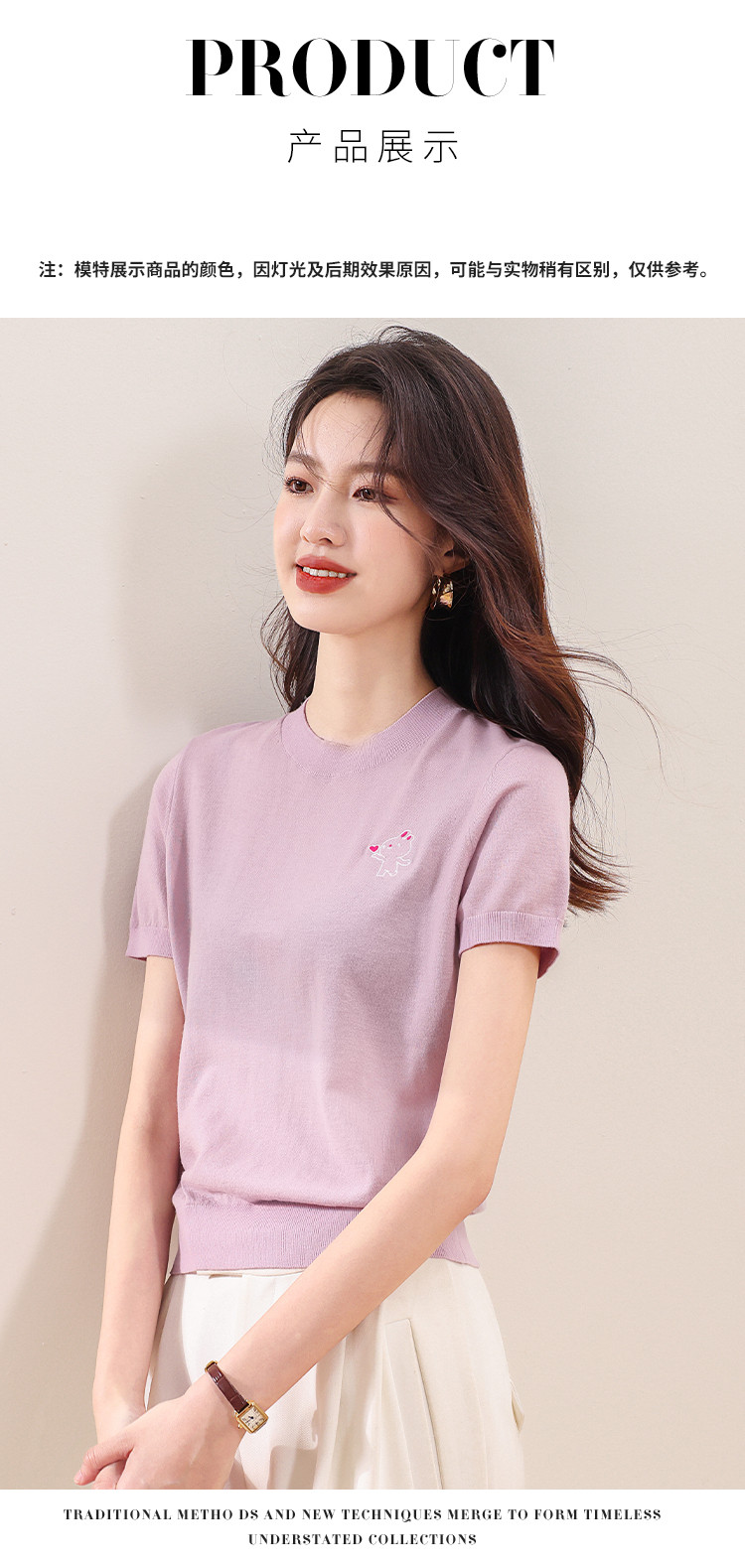 【唯品会ip联名】纯色圆领羊毛衫女短袖t恤100%羊毛针织衫
