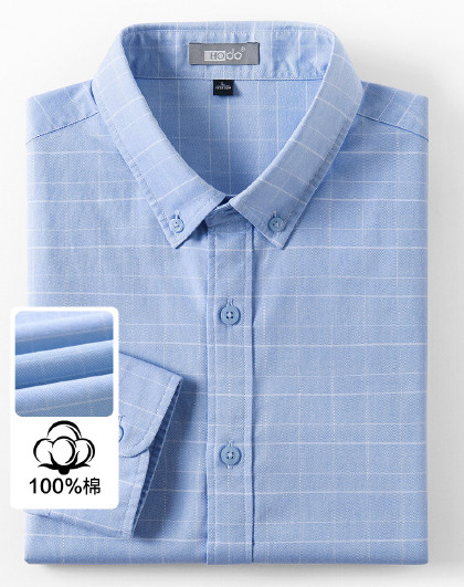 【含桑蚕丝 轻薄凉爽】24年春夏商务翻领长袖衬衣男式衬衫男