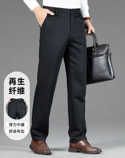 男装商务通勤舒适商场凉感弹性可机洗正装西裤