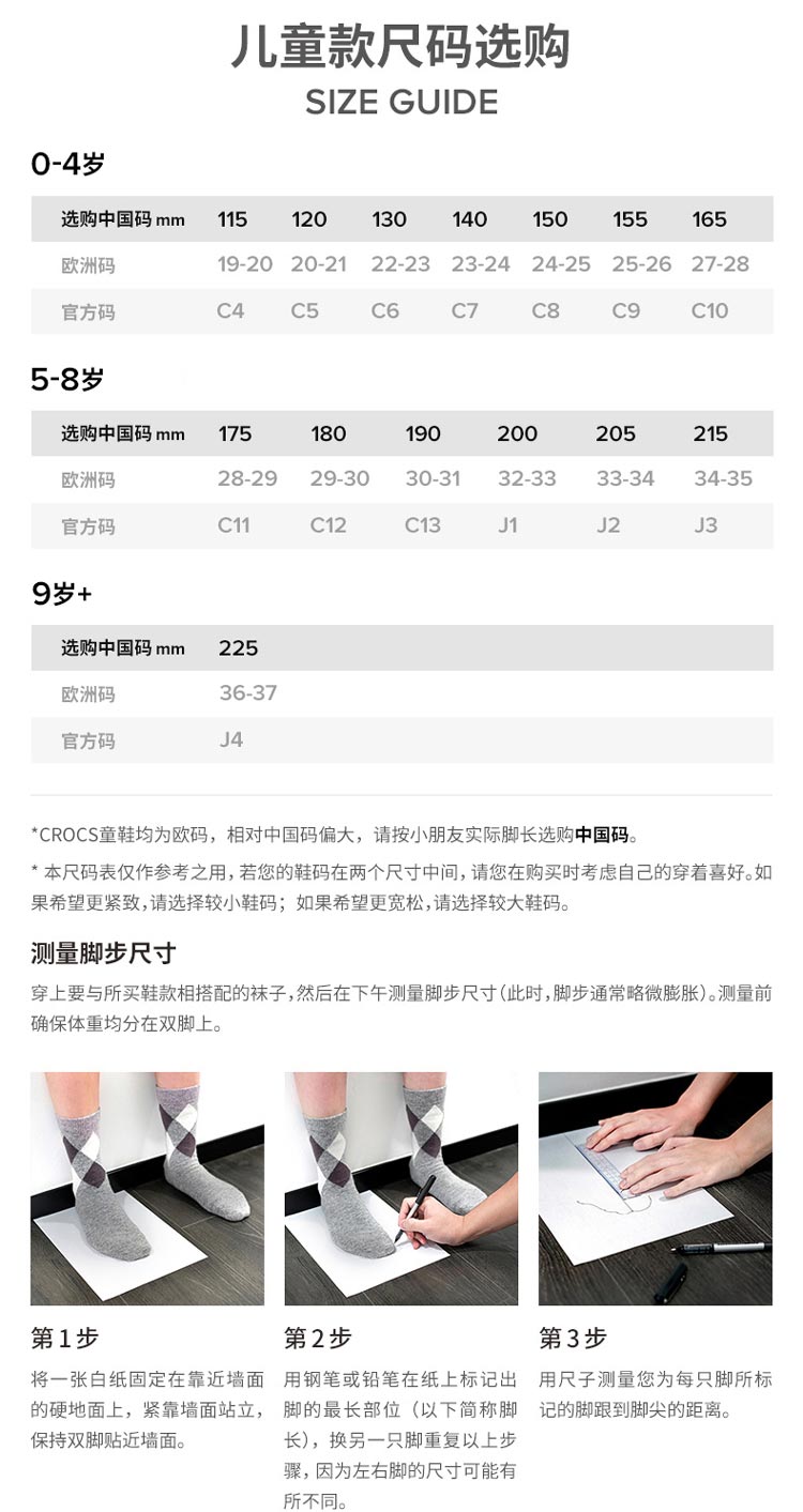 卡骆驰男童沙滩鞋洞洞鞋女童凉鞋大童宝宝儿童拖鞋鞋花套装