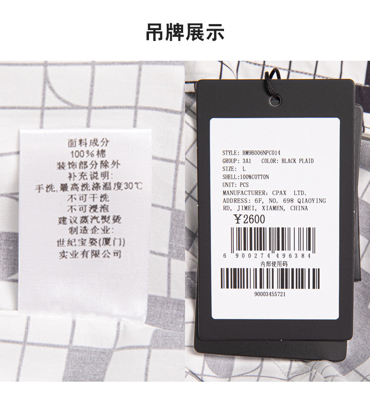 宝马男装男士舒适印花对格裁剪短袖休闲衬衫男式衬衫
