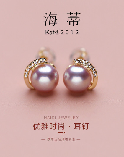 淡水珍珠耳钉新款925银耳环简约气质复古耳饰