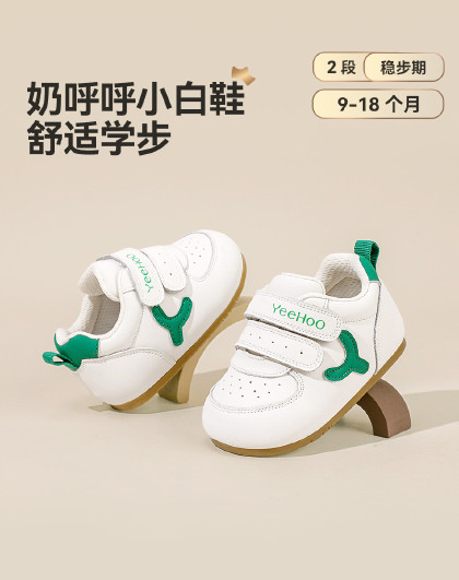 夏季款童鞋彩色卡通凉鞋女童防滑软底学步鞋透气婴儿机能鞋