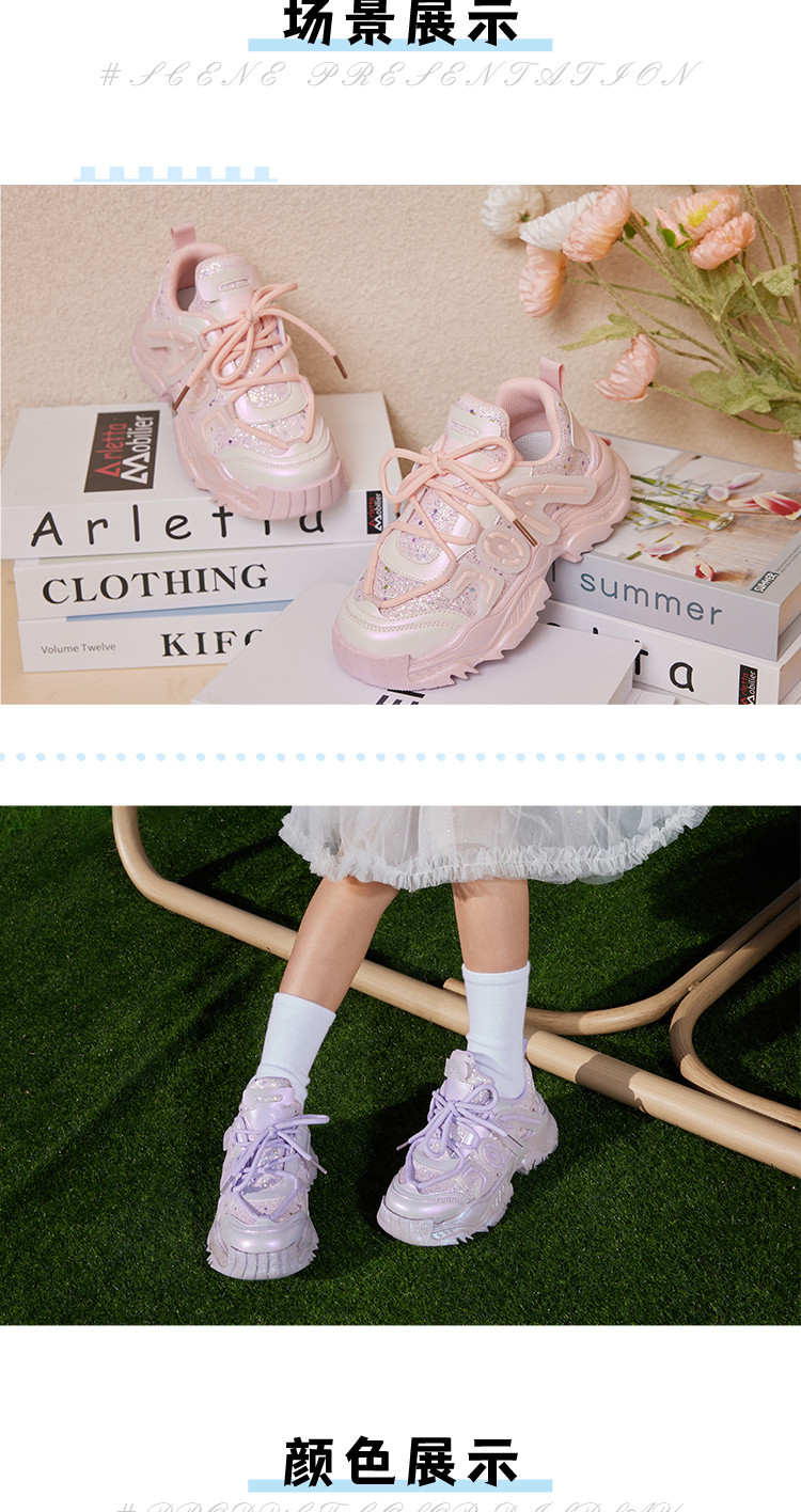 24春新款女童甜美公主风冰淇淋色儿童老爹鞋运动鞋休闲鞋