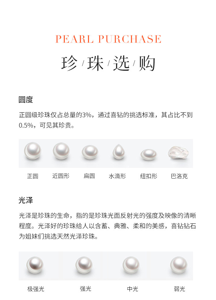 18k金akoya海水珠吊8mm珍珠锁骨链镶嵌钻石礼物