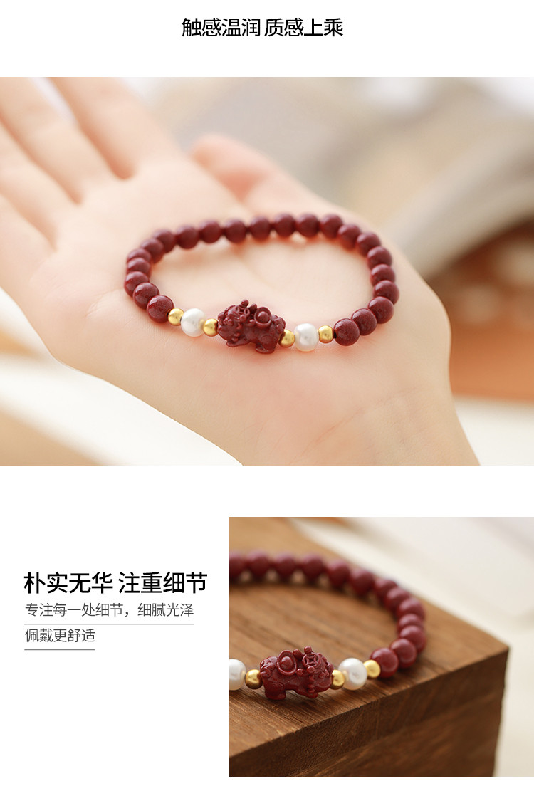 s925银淡水珍珠朱砂紫金砂貔貅寓意女手链手串腕链礼物