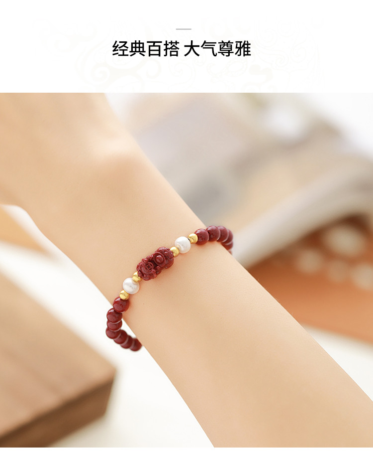 s925银淡水珍珠朱砂紫金砂貔貅寓意女手链手串腕链礼物