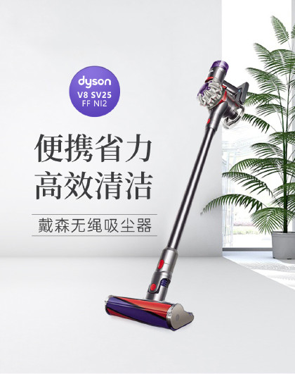 无线吸尘器手持轻量化设计吸尘器家用立式充电宠物吸尘器可车用