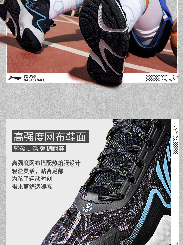 男大童篮球鞋2024春减震回弹李宁云科技儿童运动鞋