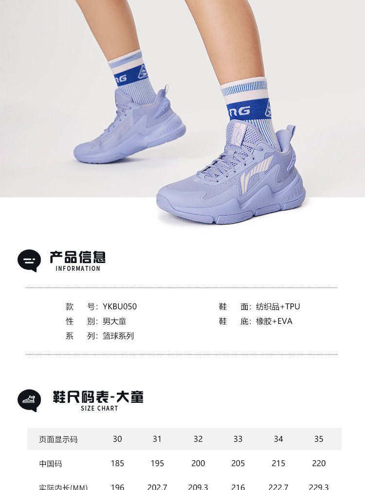 男大童篮球鞋2024春减震回弹李宁云科技儿童运动鞋
